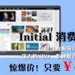 摇头摆尾包含一对反义词的四字词语